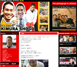 木村選手オフィシャルブログ